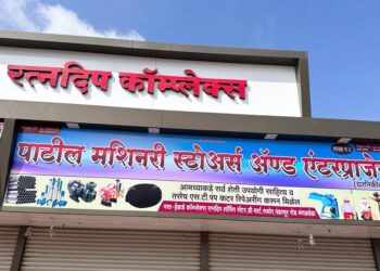 मंगळवेढ्यात ‘पाटील मशनरी स्टोअर्स’ यांच्या दुसऱ्या शाखेचा आज शुभारंभ; सर्वप्रकारचे शेती साहित्य आता एकाच छताखाली