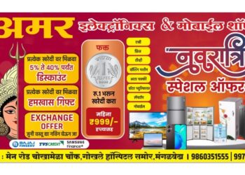 विराट सभा! मनोज जरांगे पाटलांची तोफ आज मंगळवेढ्यात धडाडणार; सभेला लाखो मराठा बांधव जमणार