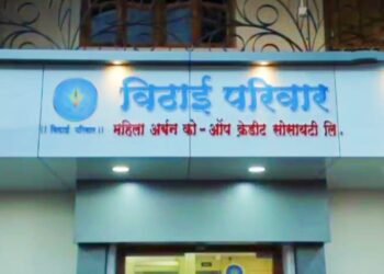 खास योजना! फक्त 90 दिवसांसाठी 9 टक्के सर्वाधिक व्याजदर; विठाई परिवार अर्बन बँकेची नवरात्रोत्सवानिमित्त घोषणा