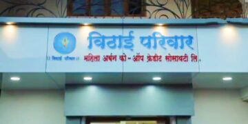 खास योजना! फक्त 90 दिवसांसाठी 9 टक्के सर्वाधिक व्याजदर; विठाई परिवार अर्बन बँकेची नवरात्रोत्सवानिमित्त घोषणा