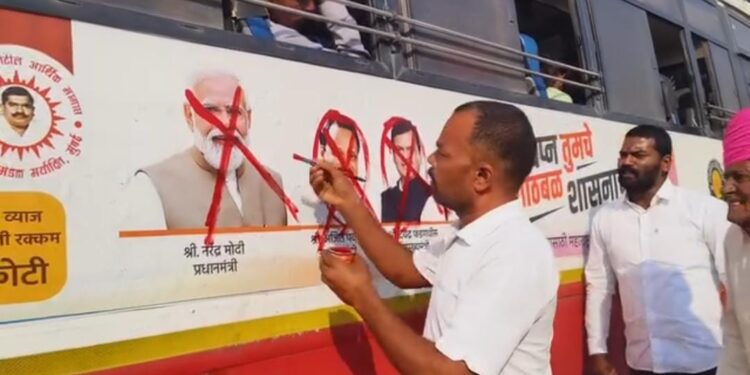 मोठी बातमी! फसव्या जाहिरातीवरून पंतप्रधान मोदीसह मुख्यमंत्री, उपमुख्यमंत्र्याच्या फोटोला फासला कलर; मंगळवेढ्यात मराठा समाज आक्रमक