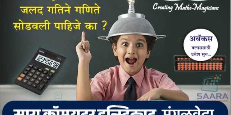 विद्यार्थी, शेतकऱ्यांना गरजेचे दाखले वेळेवर द्या, आर्थिक पिळवणूक करण्याचा कोणीही प्रयत्न करू नये; आ.आवताडे यांच्या सक्त सूचना