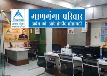 माणगंगा परिवार अर्बन बँकेची प्रथम वर्धापनदिनानिमित्त “दीपावली धन-लक्ष्मी ठेव” योजनेचा शुभारंभ; महिला, जेष्ठ नागरिक, सभासद यांच्यासाठी जबरदस्त योजना