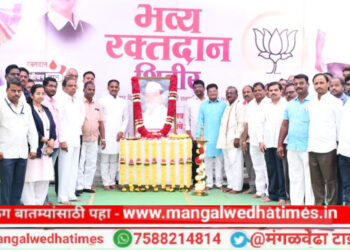 दिलदार कार्यकर्ते! आ.समाधान आवताडे यांच्या वाढदिवसानिमित्त ‘एवढ्या’ जणांनी केले रक्तदान; हॉस्पिटलने आमदार आवताडे यांच्या कार्यकृतीचे केले विशेष कौतुक