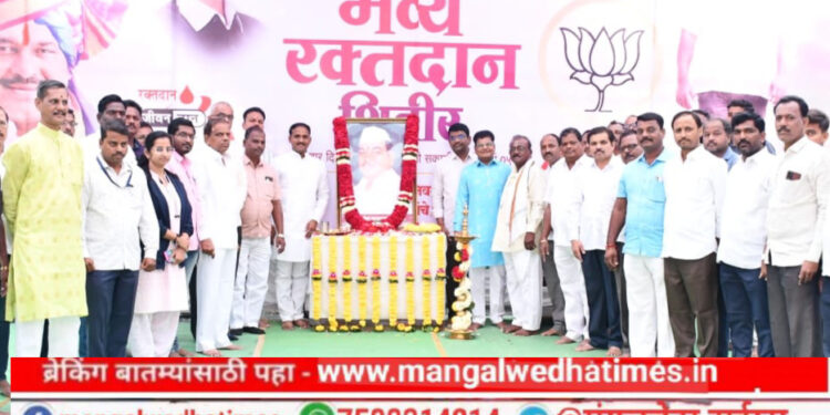 दिलदार कार्यकर्ते! आ.समाधान आवताडे यांच्या वाढदिवसानिमित्त ‘एवढ्या’ जणांनी केले रक्तदान; हॉस्पिटलने आमदार आवताडे यांच्या कार्यकृतीचे केले विशेष कौतुक