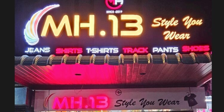 मंगळवेढ्यात दिवाळीत कपडे खरेदीसाठी ग्राहकांची MH13 oh बेबी & MH13 मेन्स वेअरला पसंती; लहान-मुलांपासून तरुणांना आकर्षण