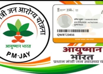 कामाची बातमी! मंगळवेढ्यात आयुष्मान भारत योजनेतून ‘इतक्या’ हजार लोकांनी काढले कार्ड; उर्वरीत नागरिकांनी के.वाय.सी. करुन घेण्याचे आरोग्य विभागाने केले आवाहन