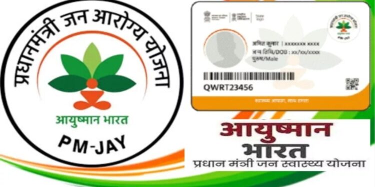 कामाची बातमी! मंगळवेढ्यात आयुष्मान भारत योजनेतून ‘इतक्या’ हजार लोकांनी काढले कार्ड; उर्वरीत नागरिकांनी के.वाय.सी. करुन घेण्याचे आरोग्य विभागाने केले आवाहन