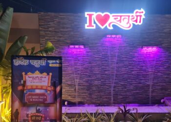 पंढरपुरात हॉटेल चतुर्थी प्युअर व्हेज व हॉटेल शौर्य नॉनवेज मध्ये आज लाईव्ह म्युझिक शो; सर्वांसाठी फ्री एन्ट्री