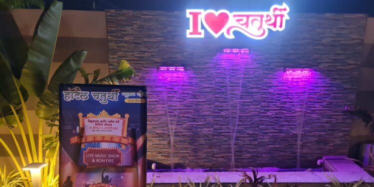 पंढरपुरात हॉटेल चतुर्थी प्युअर व्हेज व हॉटेल शौर्य नॉनवेज मध्ये आज लाईव्ह म्युझिक शो; सर्वांसाठी फ्री एन्ट्री