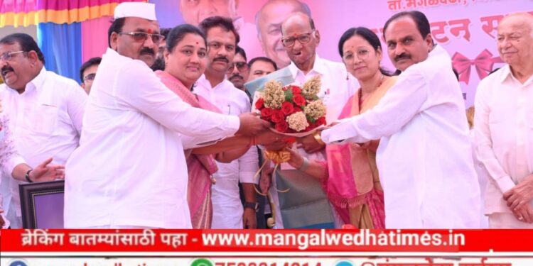 सजग महिला नागरी बिगरशेती पतसंस्थेमुळे मंगळवेढ्याच्या वैभवात भर पडली; शरद पवार यांचे गौरवोद्गार