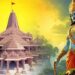 नागरिकांनो! रामललाची मूर्ती अत्यंत खास आहे; अशा प्रकारे दर्शवल्या गेले आहे भगवान विष्णूंचे दहा रूप