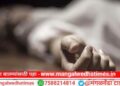 Breaking! मंगळवेढा तालुक्यातील वृद्धाने चिठ्ठी लिहून संपविले जीवन; मुलाविरोधात गुन्हा दाखल धक्कादायक कारण आले समोर..?