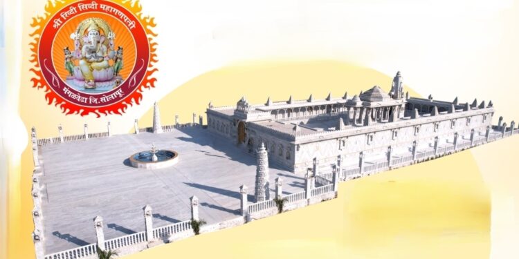 मंगळवेढेकरांनो! रिध्दी सिद्धी महागणपती प्राणप्रतिष्ठा सोहळ्याच्या निमित्ताने आज बैठकीचे आयोजन; सर्व नागरिकांनी उपस्थित राहण्याचे आवाहन