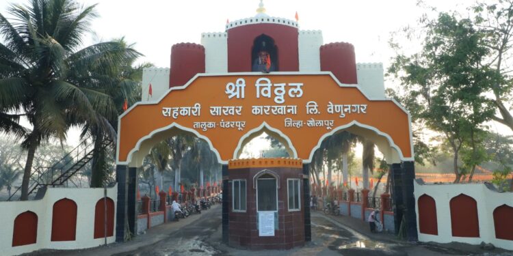 राजकीय आकसापोटी झालेल्या विठ्ठल सहकारी कारखान्याच्या कार्यवाहीवर स्थगिती; चालू कारखाना बंद पाडण्याचा डाव अभिजीत पाटलांनी हानून पाडला