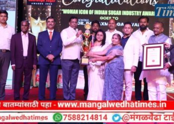 कौतुकास्पद! डॉ.राजलक्ष्मी काळुंगे-गायकवाड यांना कारखानदारीचा राष्ट्रीय पातळीचा पुरस्कार; भारतीय शुगरने वुमेन आयकॉन ऑफ इंडियन शुगर इंडस्ट्रीज या पुरस्काराने केले सन्मानित