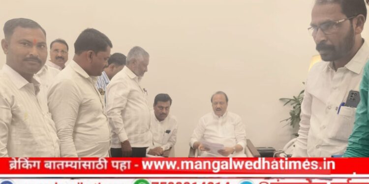 मंगळवेढा उपसा सिंचन योजनेसंदर्भात उपमुख्यमंत्री अजित पवार यांचे मोठं विधान; देवगिरी बंगल्यावर शिष्टमंडळासोबत खलबत