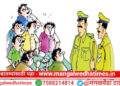 मंगळवेढ्यात जुगार अड्ड्यावर पोलिसांचा छापा, दहा जणांविरूध्द गुन्हे दाखल; तालुक्यात ‘या’ ठिकाणी जुगार अड्डे त्यांच्यावर कारवाई करण्याची महिला वर्गाची मागणी