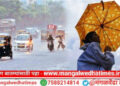 शेतकऱ्यांनो! राज्यात तीन दिवस यलो अलर्ट, ‘या’ जिल्ह्यांमध्ये पाऊस अन् गारपिटीचीही शक्यता; नागरिकांना सतर्केतेच्या सुचना