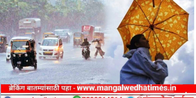 शेतकऱ्यांनो! राज्यात तीन दिवस यलो अलर्ट, ‘या’ जिल्ह्यांमध्ये पाऊस अन् गारपिटीचीही शक्यता; नागरिकांना सतर्केतेच्या सुचना