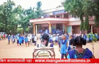मोठी बातमी! राज्यातील प्राथमिक शाळांच्या वेळेत होणार बदल, आता ‘या’ वेळेत भरणार चौथीपर्यंतचे वर्ग; सर्व शाळांना नियम लागू