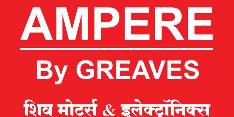 शिव मोटर्स & इलेक्ट्रॉनिक्स गाडी शोरूम आजपासून नागरिकांच्या सेवेसाठी सज्ज; आता मंगळवेढ्यात मिळणार अम्पियर कंपनीची इलेट्रिक्स बाईक