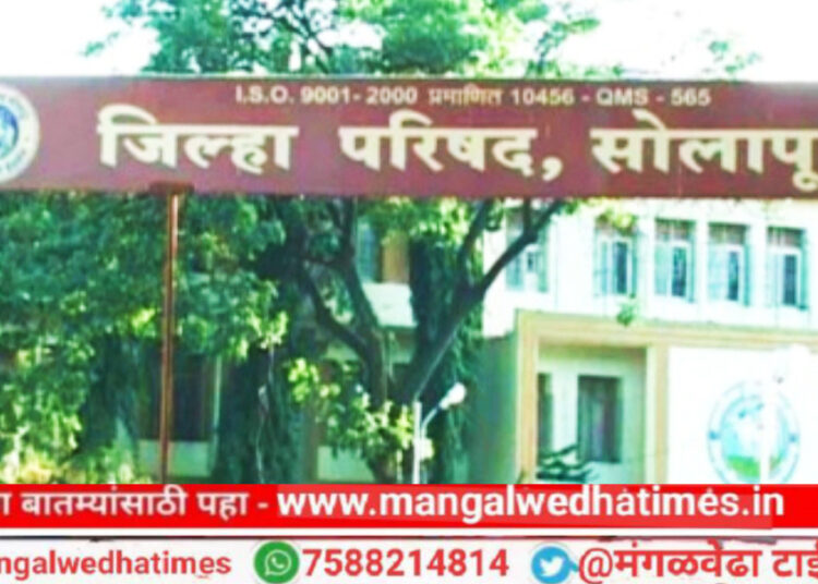 सोलापूर जिल्हा परिषदेच्या महिला व बालविकास विभागाचे आदर्श पर्यवेक्षिका, अंगणवाडी सेविका पुरस्कार जाहीर; संपूर्ण नावाची यादी बघा…