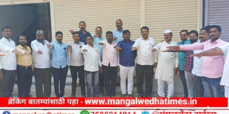 राजकाऱ्यांनो! निवडणूकीत वार्तांकन करताना आदर्श आचारसंहितेचे पालन करू; मंगळवेढ्यात पत्रकारांनी घेतली ‘ही’ शपथ