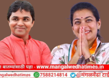 मोठी बातमी! काँग्रेस कमिटीच्यावतीने मंगळवेढ्यात आज कार्यकर्ता संकल्प मेळाव्याचे आयोजन; सुशीलकुमार शिंदेसह अनेक दिग्गजांची उपस्थिती