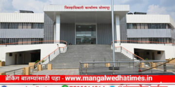 तगडा बंदोबस्त! सोलापूर व माढा लोकसभेसाठी आजपासून अर्ज दाखल होणार, अनामत रक्कम रोखच भरावी लागणार; उमेदवाराबरोबर ‘एवढ्या’ लोकांनाच प्रवेश