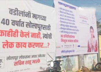 सोलापूरकरांनो! वडिलांनी 40 वर्षांत सोलापुरासाठी काहीही केलं नाही, त्यांची लेक काय करणार? प्राणिती शिंदे यांना सवाल