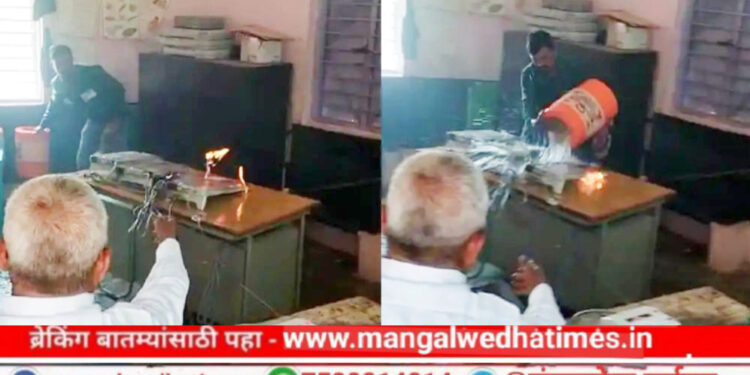 मोठी बातमी! मतदाराने EVM मशीनवर पेट्रोल टाकून लावली काडी; सोलापुर जिल्ह्यात खळबळजनक घटना