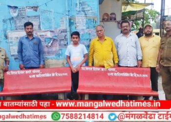 कौतुकास्पद! मुलाच्या वाढदिवसानिमित्त मंगळवेढा बसस्थानकास दिली दोन सिमेंट बाकडे; वाढदिवसाचा होणारा अनावश्यक खर्च टाळून जपली सामाजिक बांधिलकी