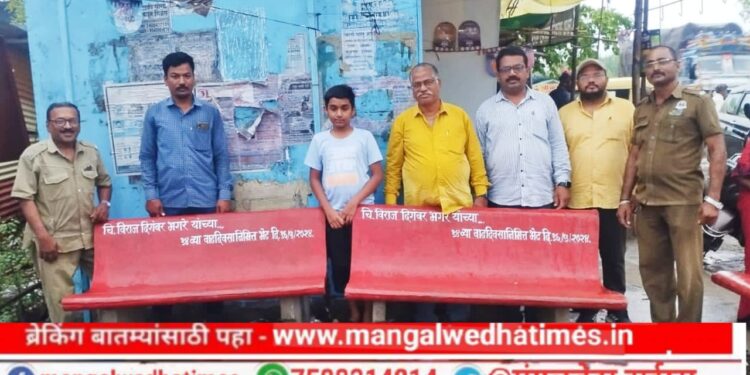 कौतुकास्पद! मुलाच्या वाढदिवसानिमित्त मंगळवेढा बसस्थानकास दिली दोन सिमेंट बाकडे; वाढदिवसाचा होणारा अनावश्यक खर्च टाळून जपली सामाजिक बांधिलकी