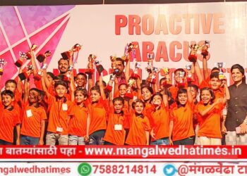 कमी वयात चिमुकल्यांची उतुंग भरारी! अबॅकस कॉम्पिटिशनमध्ये मंगळवेढ्यातील 11 विद्यार्थ्यांना मिळाली सुपर चॅम्पियन गोल्ड ट्रॉफी; सारा प्रोऍक्टिव्ह अबॅकस क्लासेसची मुलं राज्यात चमकली