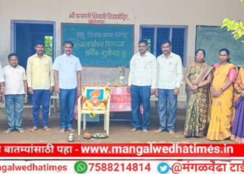 शाहू शिक्षण संस्थेचा 44 वा वर्धापन दिन श्री छत्रपती शिवाजी विद्यामंदिर येथे उत्साहात साजरा