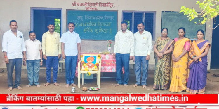 शाहू शिक्षण संस्थेचा 44 वा वर्धापन दिन श्री छत्रपती शिवाजी विद्यामंदिर येथे उत्साहात साजरा