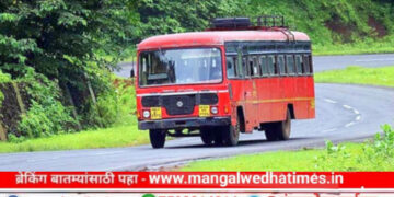 चल ग सखे पंढरीला…! आषाढी यात्रेसाठी आज मंगळवेढ्यातून एसटीच्या मोफत पाच फेऱ्या; दोन विठ्ठल भक्तांची भाविकांसाठी केले आयोजन