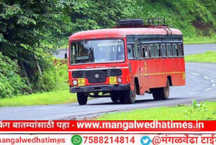 चल ग सखे पंढरीला…! आषाढी यात्रेसाठी आज मंगळवेढ्यातून एसटीच्या मोफत पाच फेऱ्या; दोन विठ्ठल भक्तांची भाविकांसाठी केले आयोजन