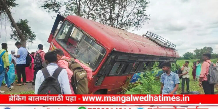 निष्काळजीपणा! महाविद्यालयाची १३० हून अधिक विद्यार्थी घेऊन निघालेल्या एसटी बसचा अपघात; मंगळवेढा तालुक्यातील दोन मुलींना गंभीर दुखापत; अनेक विद्यार्थी जखमी