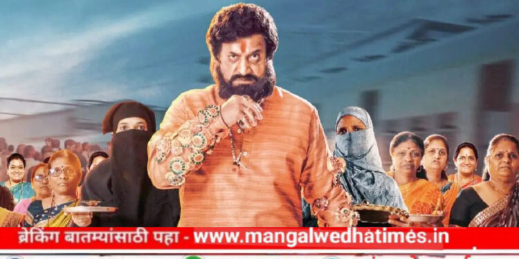 उलगडा होणार! ‘नेता स्वत:च्या घरात नाही लोकांच्या दारात शोभून दिसतो’; ‘धर्मवीर-2’ सिनेमातून उद्धव ठाकरेंना टोला? मुख्यमंत्री एकनाथ शिंदे म्हणतात…