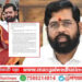 लाडक्या बहिणींची ‘कटकट’ मिटली, सरकारचा नवा शासन निर्णय; आता विधानसभा क्षेत्रातच निपटारा होणार