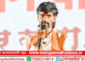 मोठी बातमी! मनोज जरांगे पाटील यांच्या वाढदिवसानिमित्त आज मुढवी येथे भव्य रक्तदान शिबिर; मंगळवेढा येथील शिवालयापासून मुढवी पर्यंत भव्य सायकल रॅलीचे आयोजन