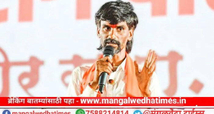 मोठी बातमी! मनोज जरांगे पाटील यांच्या वाढदिवसानिमित्त आज मुढवी येथे भव्य रक्तदान शिबिर; मंगळवेढा येथील शिवालयापासून मुढवी पर्यंत भव्य सायकल रॅलीचे आयोजन