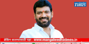 तगडा उमेदवार! पंढरपूर-मंगळवेढा विधानसभा मतदारसंघावर शिंदे गटाचा दावा; भैरवनाथ शुगरचे व्हा.चेअरमन अनिल सावंत निवडणूक लढवणार?