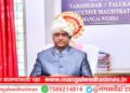 अभिनंदनास्पद! तहसीलदार मदन जाधव यांना महसूल विभागातील क्षेत्रीय स्तरावरील ‘उत्कृष्ट अधिकारी’ म्हणून पुरस्कार जाहीर