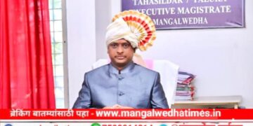 अभिनंदनास्पद! तहसीलदार मदन जाधव यांना महसूल विभागातील क्षेत्रीय स्तरावरील ‘उत्कृष्ट अधिकारी’ म्हणून पुरस्कार जाहीर