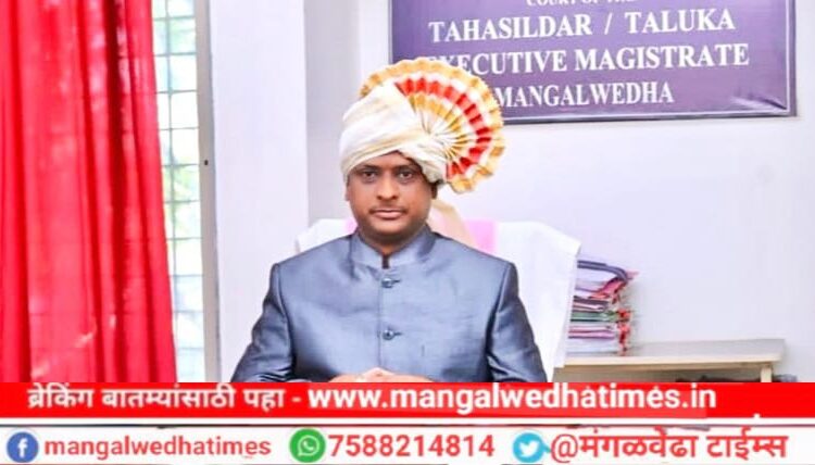 अभिनंदनास्पद! तहसीलदार मदन जाधव यांना महसूल विभागातील क्षेत्रीय स्तरावरील ‘उत्कृष्ट अधिकारी’ म्हणून पुरस्कार जाहीर
