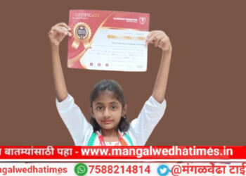 कौतुकास्पद! गणित ओलंपियाड परीक्षेत ओवी बिनवडे हिला सुवर्णपदक; मंगळवेढ्यातील मुलीची राज्यपातळीवर छाप