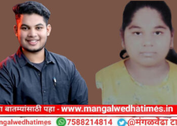 दुःखांचा डोंगर! दाढ दुखीने घात केला, आईने फोडला टाहो; मंगळवेढ्यात भाऊ बहिणीवर शोकाकुल वातावरणात झाले अंत्यसंस्कार